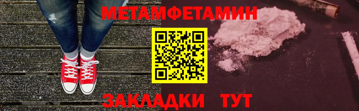 АМФ  Вход с VPN  Заречный  АМФЕТАМИН 98% 