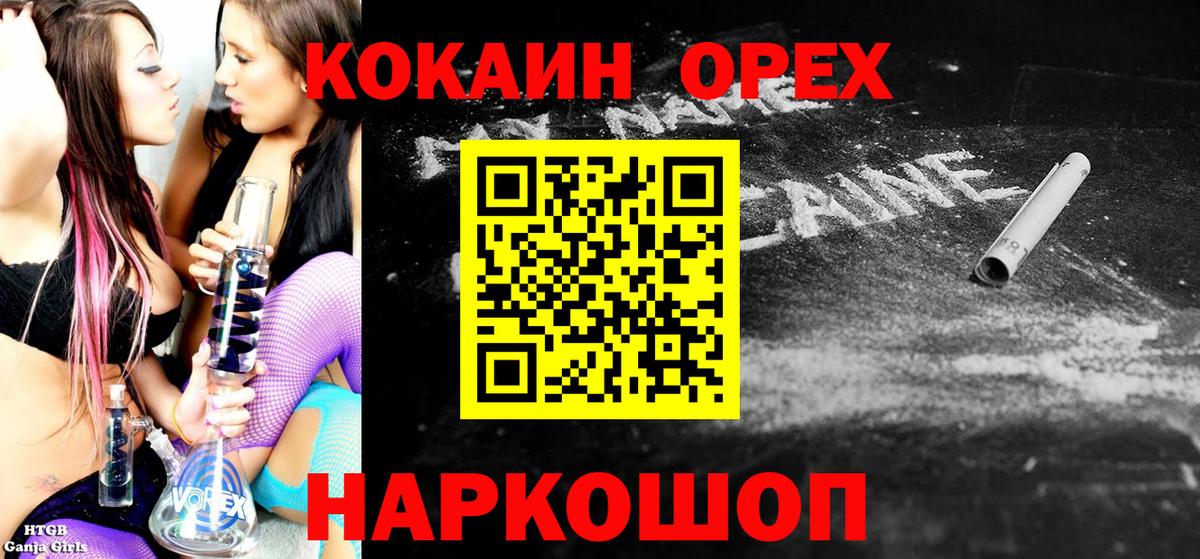 COCAIN Fish Scale Заречный