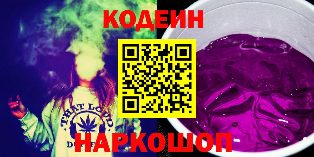 Бошки Шишки Заречный
