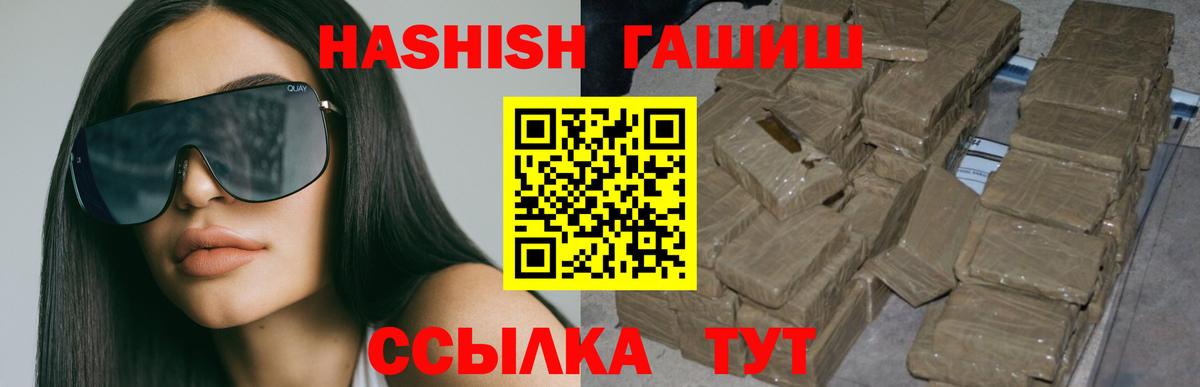 ГАШИШ гарик Заречный