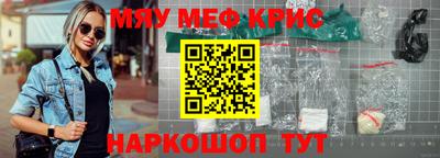 СК Шебекино