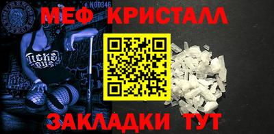 марихуана Шахты