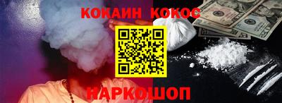 СК Шебекино