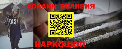 СК Шебекино
