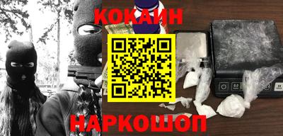СК Шебекино