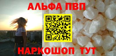 jwh Шелехов