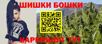 jwh Шелехов