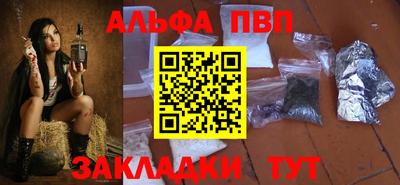 jwh Шелехов