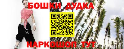 jwh Шелехов