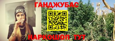 марихуана Шахты
