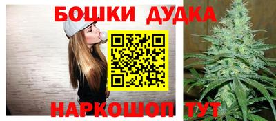 марихуана Шахты