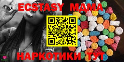 марихуана Шахты