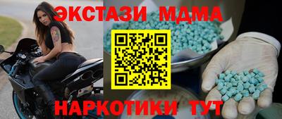 СК Шебекино