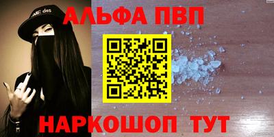 jwh Шелехов