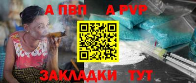 марихуана Шахты