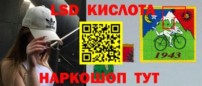 марихуана Шахты