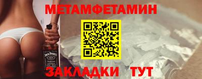 СК Шебекино