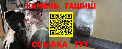 jwh Шелехов