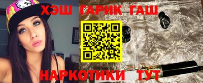 марихуана Шахты