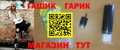 jwh Шелехов