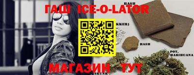 СК Шебекино