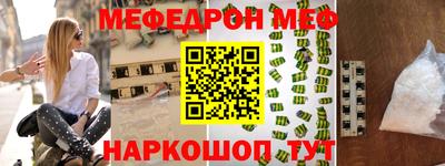 jwh Шелехов