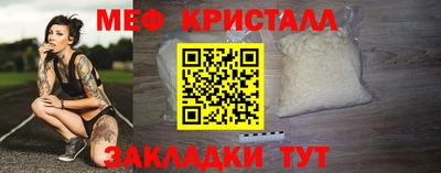 jwh Шелехов