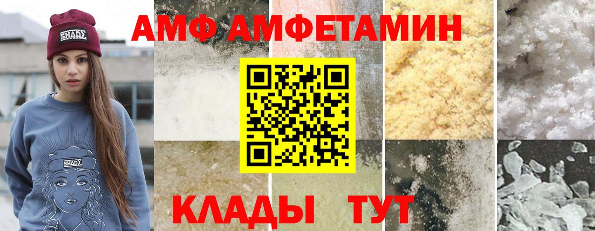 Заречный  Метамфетамин мет  Метамфетамин мет  Вход с VPN 
