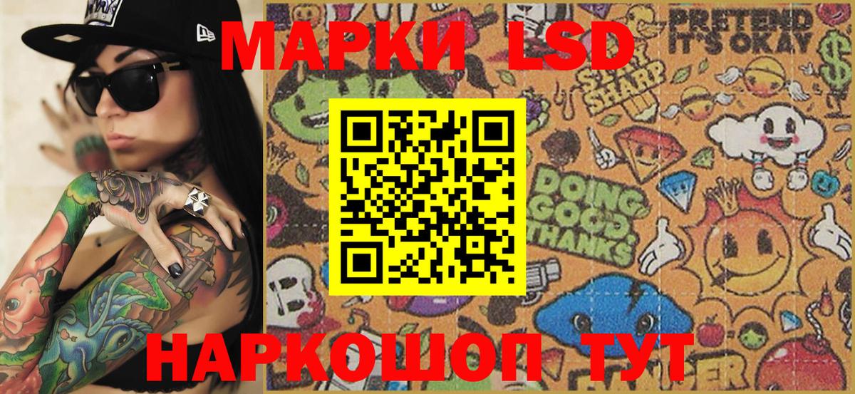 Заречный  Марки 25I-NBOMe 1,5мг  Вход с VPN 