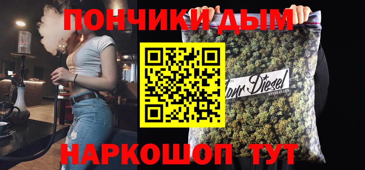 Заречный  Конопля гибрид  Канабис сатива  Вход с VPN 