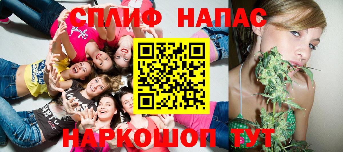 Бошки марихуана конопля Заречный